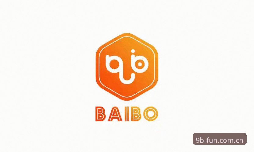 9博体育平台入口使用实用指南：博娱乐入口网址直达与移动端适配要点