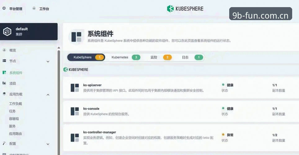 BET闪退修复全面评测：9博体育平台技术升级与用户体验深度分析