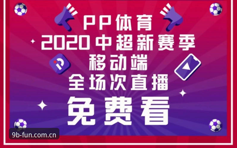 9博体育平台登录页面操作教程：从入口查找到移动端适配的完整路径
